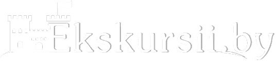 Ekskursii.by